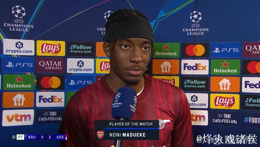 马杜埃凯:我们有能力争夺欧冠和英超桂冠 马杜埃凯:我们有能力争夺欧冠和英超桂冠