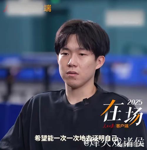 早日恢复健康!王楚钦上车困难无法弯腰! 早日恢复健康!王楚钦上车困难无法弯腰!