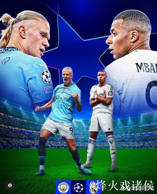 罗德里戈欧冠对阵曼城斩获5球,仅次梅西、姆巴佩 罗德里戈欧冠对阵曼城斩获5球,仅次梅西、姆巴佩