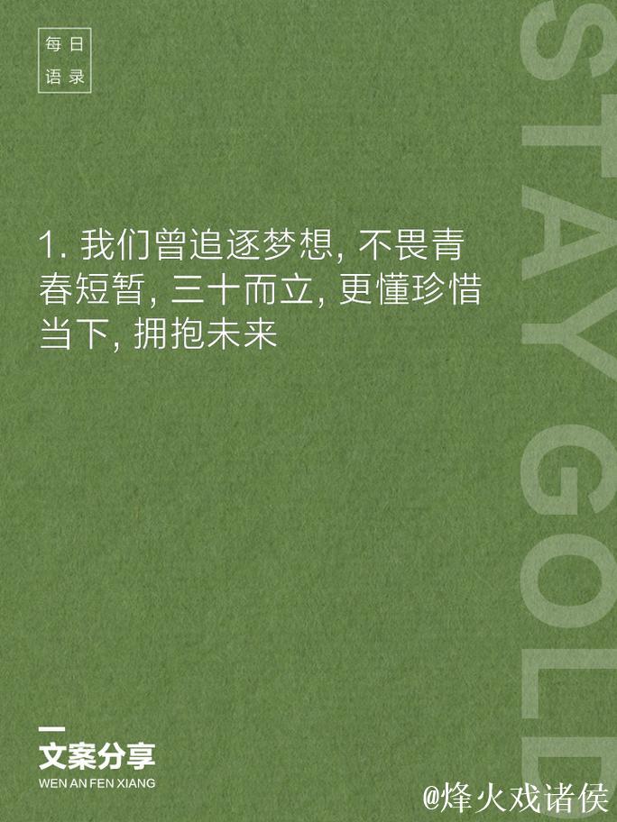 三十而立追梦选秀,用努力与勇气让声音被听见 三十而立追梦选秀,用努力与勇气让声音被听见