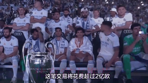 巴黎对姆巴佩估价2.5亿欧 皇马希望西甲开幕前敲定